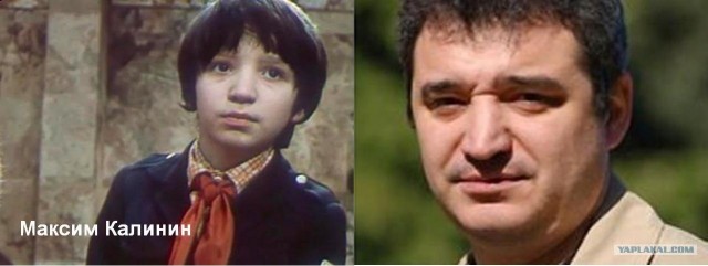 Как повзрослели звезды нашей молодости