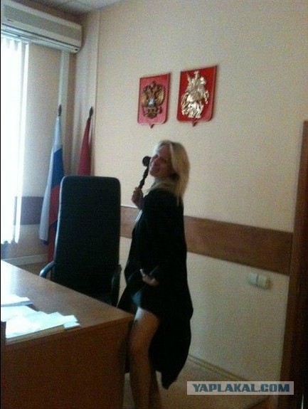 Судьи тоже женщины