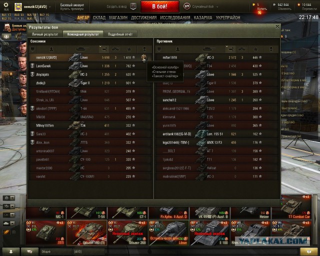 Wargaming 23