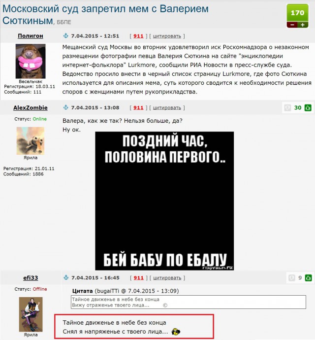 Смешные комментарии из ЯПлакалъ