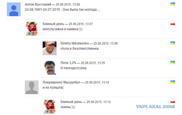 Яценюк: Украина не может обслуживать внешние долги
