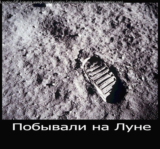 Начался набор волонтеров для полета на Марс