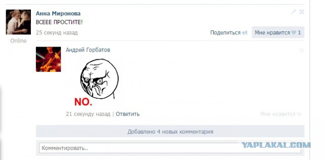 ТП создает лигу шпалоукладчиков