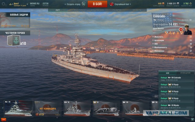 World of warships