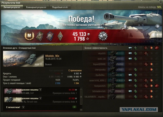 Wargaming 26