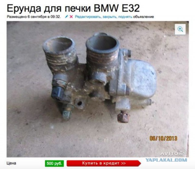 Подборка нужных и полезных вещей с Avito