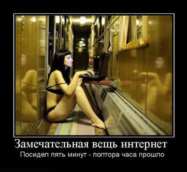Прикольные картинки и демотиваторы