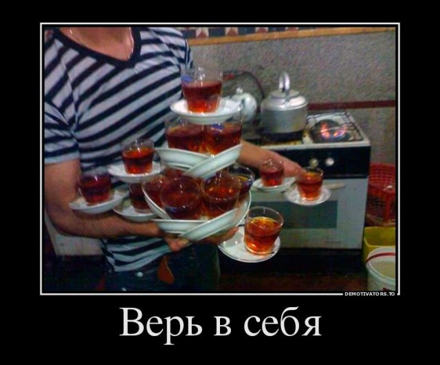 Картинки, надписи