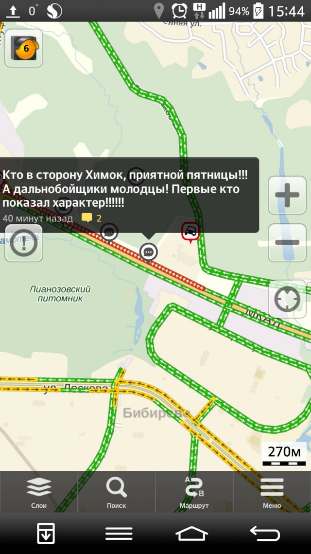 Дальнобойщики начали перекрывать МКАД 04.12.15