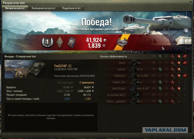 Wargaming 30!