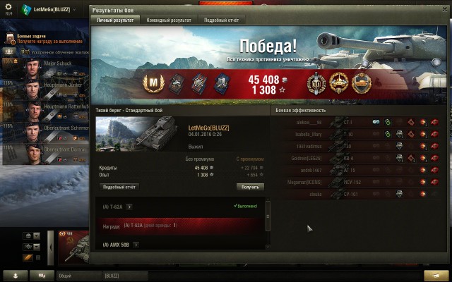 Wargaming 31