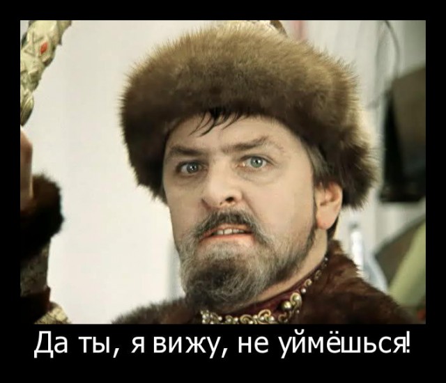 Сделано в ДНР