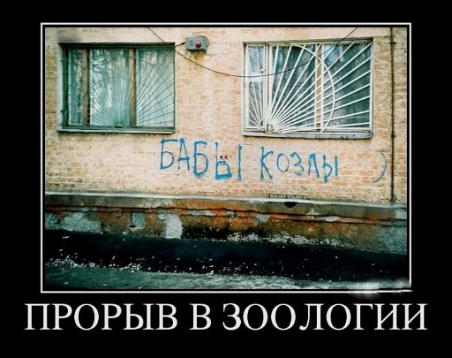 Меркантильные мужчины или все бабы казлы.