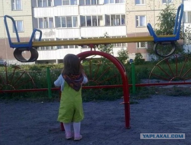 Где то в России
