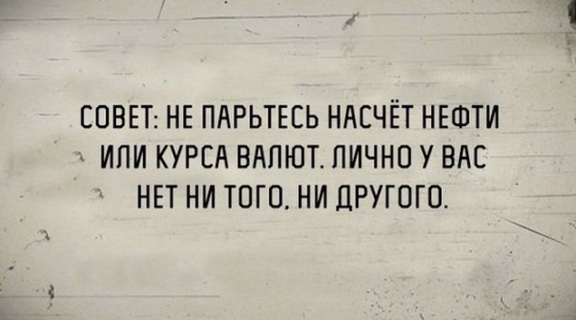 Новая подборка картинок