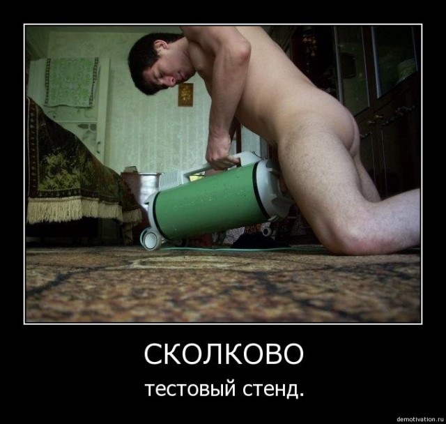 Это абсолютно всё что вам нужно знать об инновациях в России