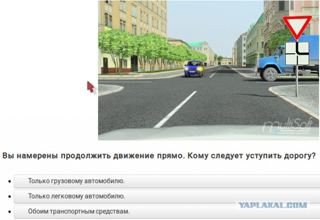 Кто должен уступить дорогу и почему?