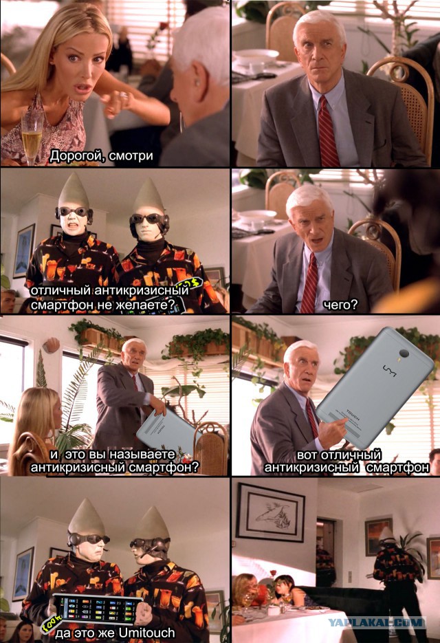 6 причин купить смартфон UMITOUCH. + Конкурс!