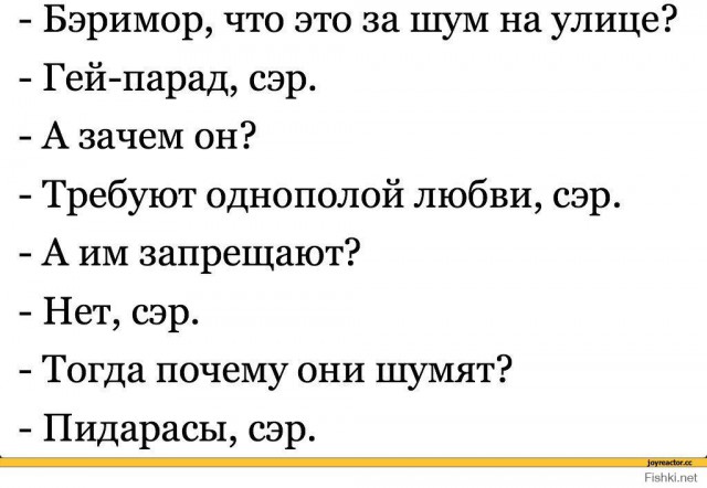 Ваши предположения?