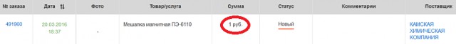 Электронная сигарета: матчасть и выбор, часть 2
