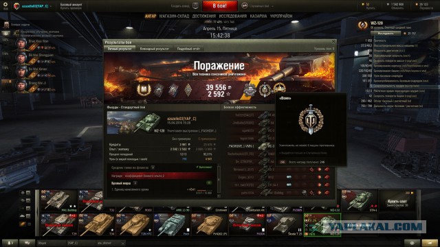 Wargaming 34