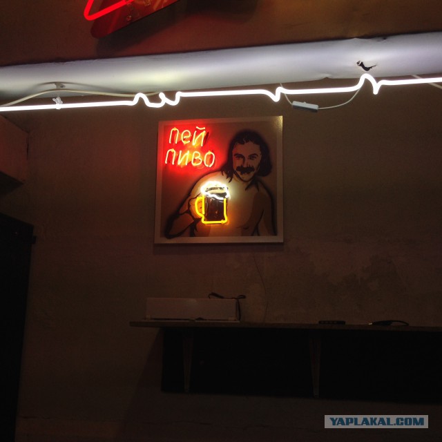 Выпьем за любовь!