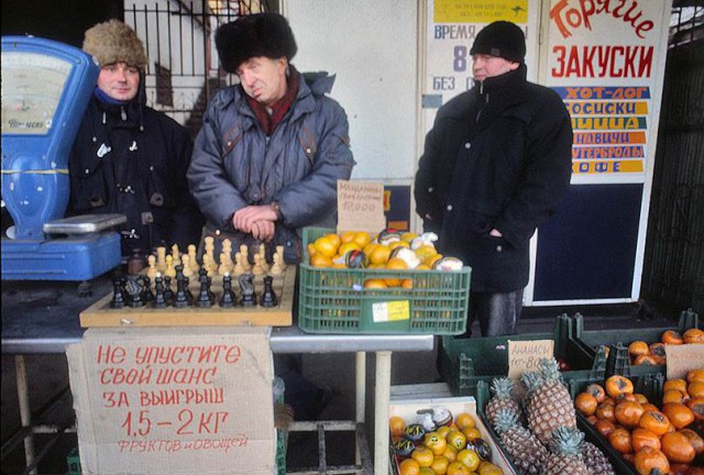 Шахматы - это круто!