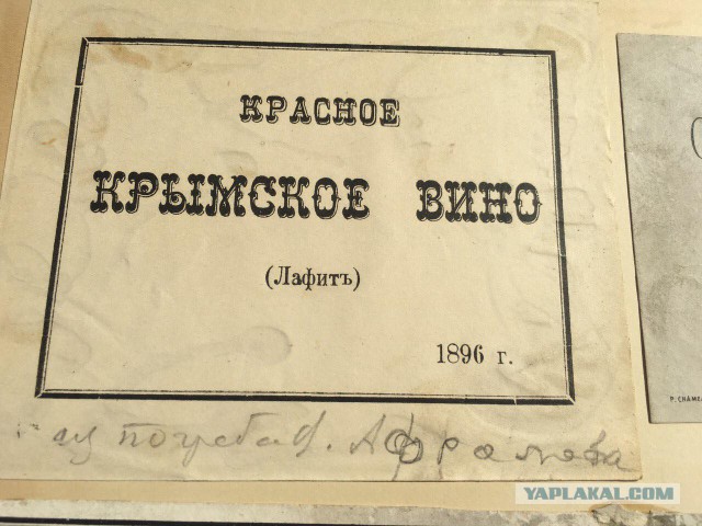 Альбом из бабушкиного сундука или как наши предки пили и курили