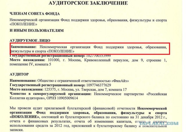 Ключи от 120 новых машин «Лада Гранта»