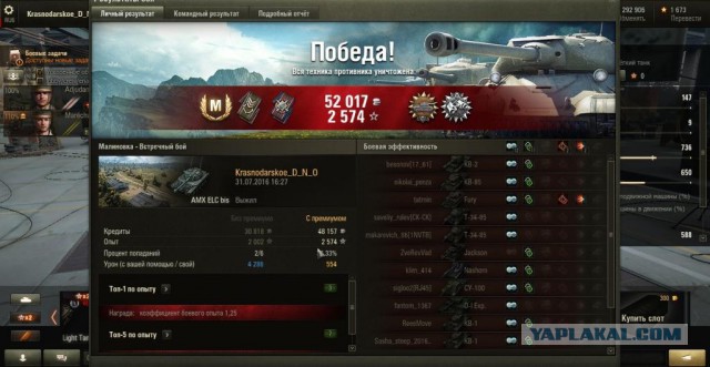 Wargaming 37