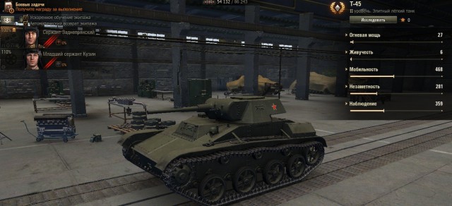 Wargaming 37