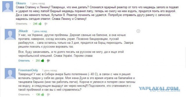 Смешные комментарии из социальных сетей 12.08.2016