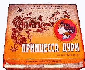 Наркоман, штоле? Тогда заходи