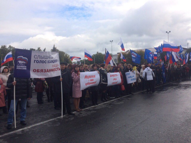 Во Владимире после выборов полторы тысячи бюджетников свезли на «Митинг благодарности»