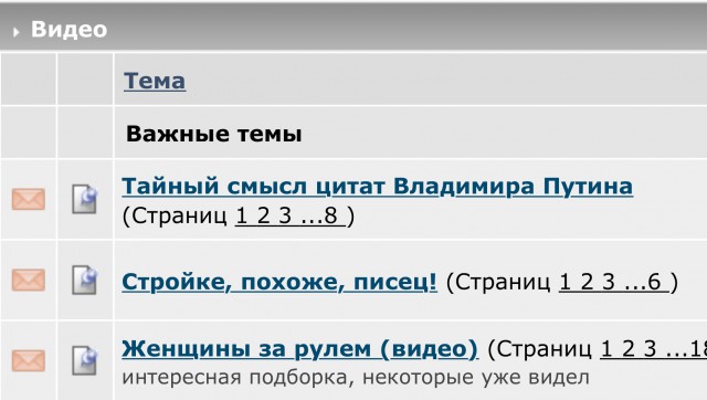 Стройке, похоже, писец!