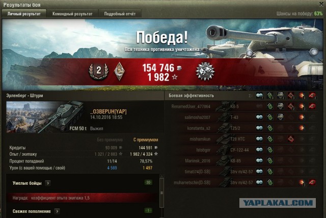 Wargaming 39