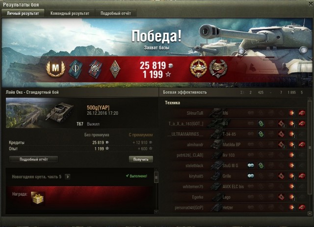 Wargaming 42