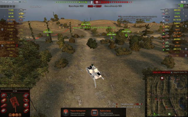 Wargaming 42