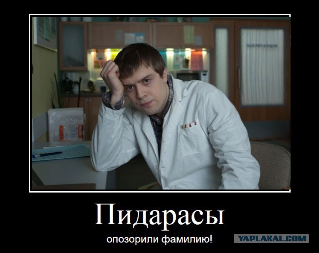 Мразь не пропустившая «скорую» к умирающему, занимает важный государственный пост