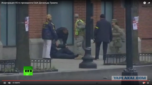 Инаугурация 45-го президента США Дональда Трампа