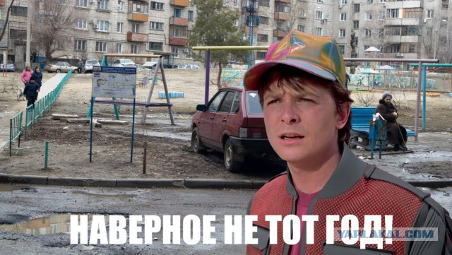 Рожденная в СССР