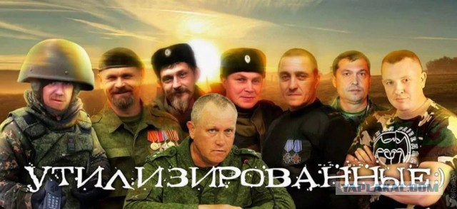 Командир "Сомали" Гиви погиб при покушении в ДНР