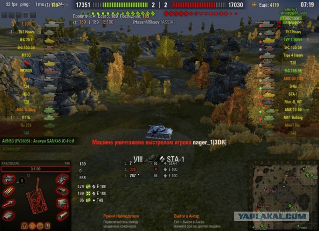 Wargaming 44