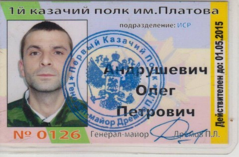 Ополченца хотят депортировать на Украину