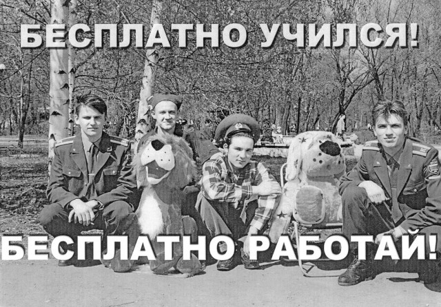 Мужики! Давайте свои фото в армии и сейчас!