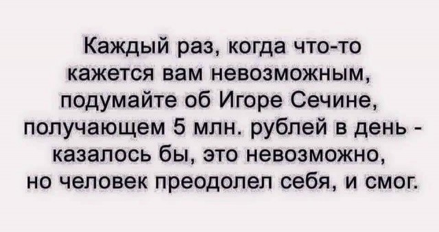 Долг "Роснефти" превысил 3,5 триллиона рублей