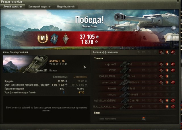 Wargaming 44