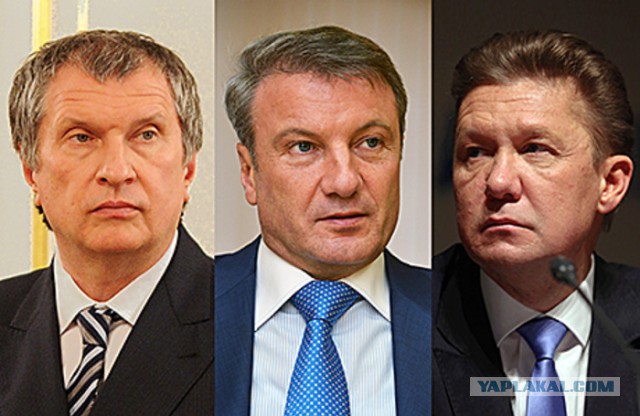 В возрасте 101 года умер миллиардер Дэвид Рокфеллер