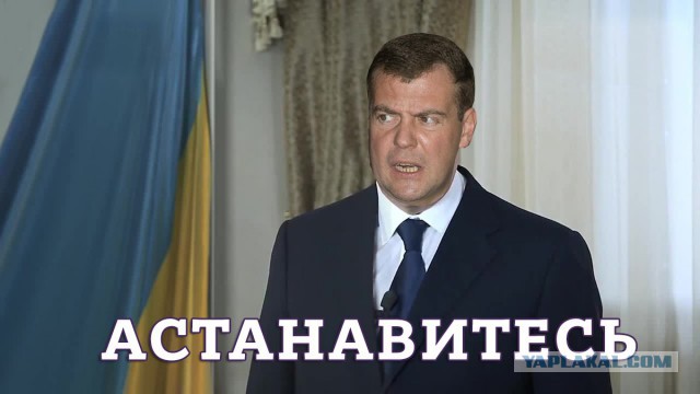 Почти половина россиян поддерживают отставку Медведева