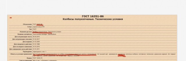Краковская … хлопоты того стоили